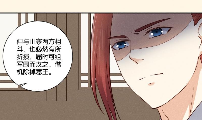 第308话 定局 2