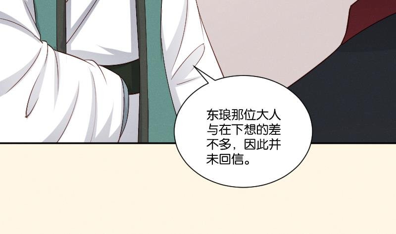 第308话 定局 2