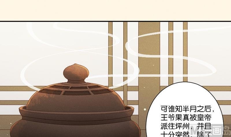 第308话 定局 2
