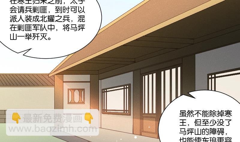 第308话 定局 2