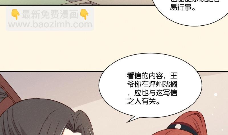 第308话 定局 2