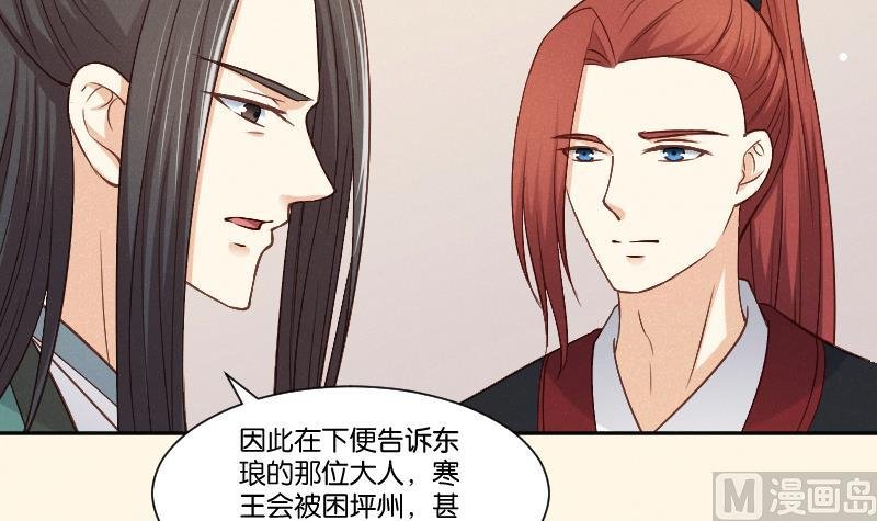 第308话 定局 2
