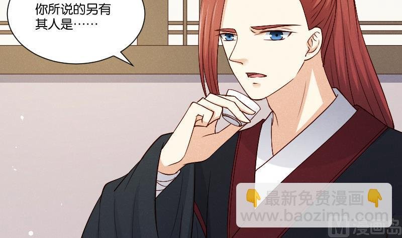 第308话 定局 2