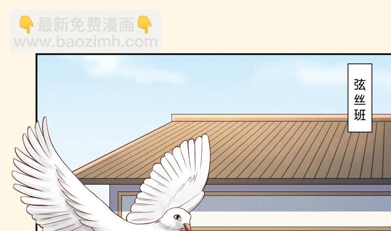 第308话 定局 2