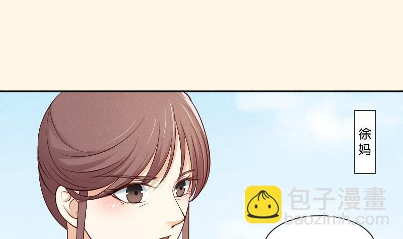 第308话 定局 2