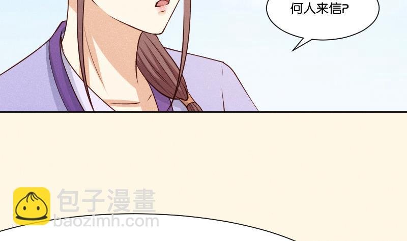 第308话 定局 2