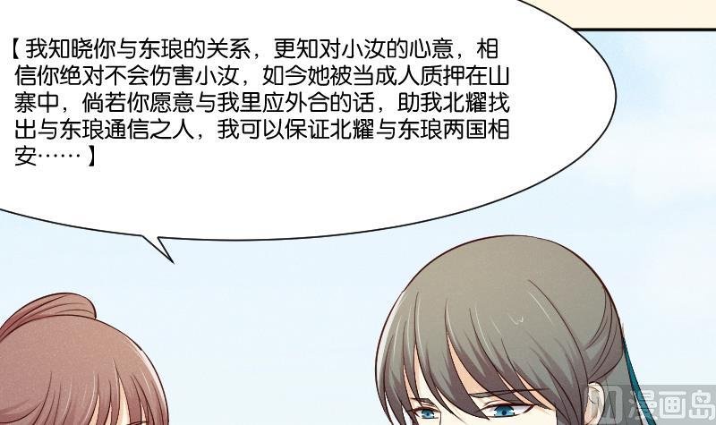 第308话 定局 2