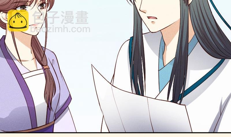 第308话 定局 2