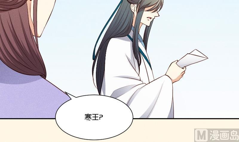 第308话 定局 2