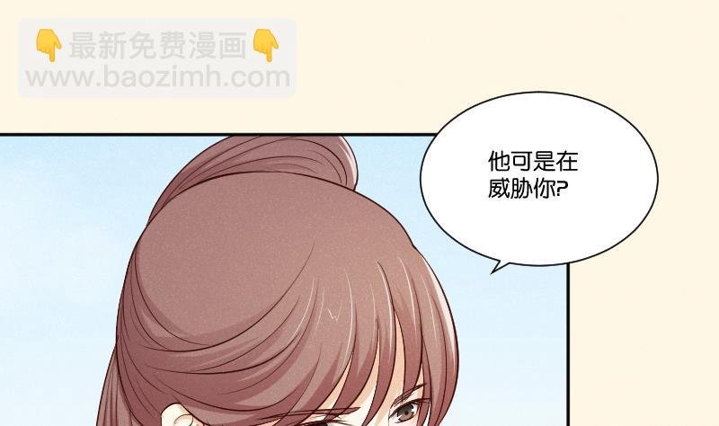 第308话 定局 2