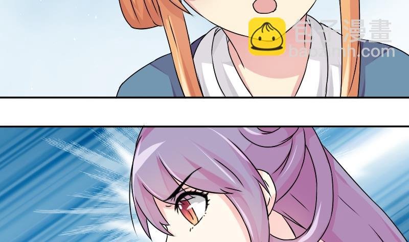 第030话 笄礼