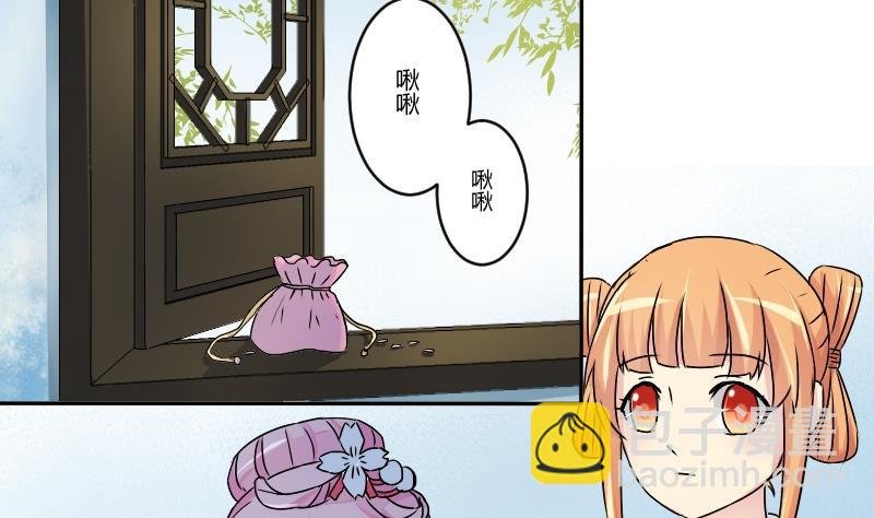 第030话 笄礼