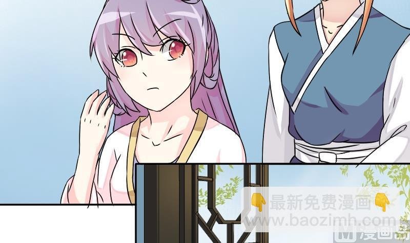 第030话 笄礼