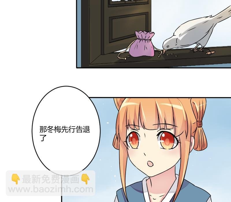 第030话 笄礼