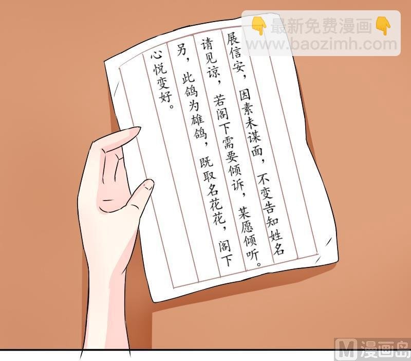 第030话 笄礼