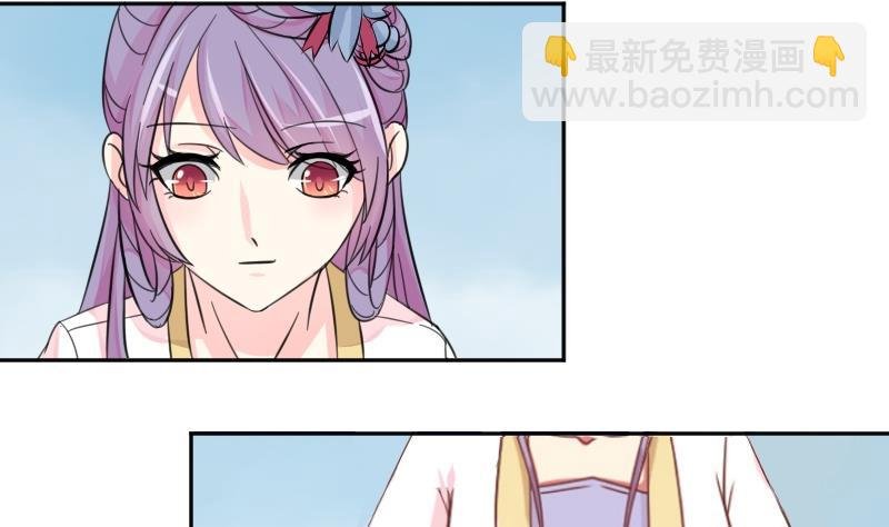 第030话 笄礼