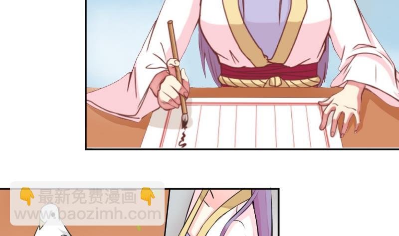 第030话 笄礼