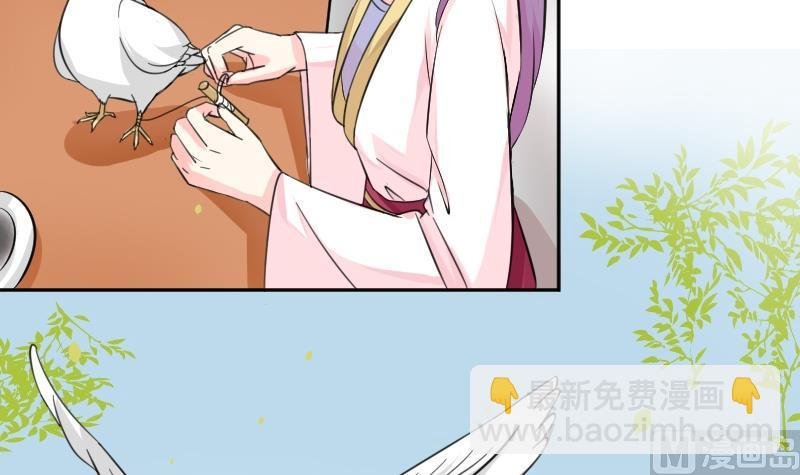 第030话 笄礼