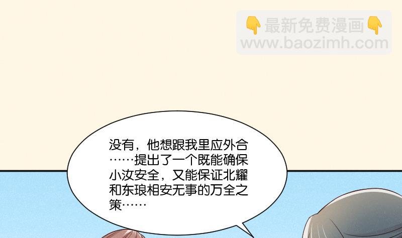 第309话 结局