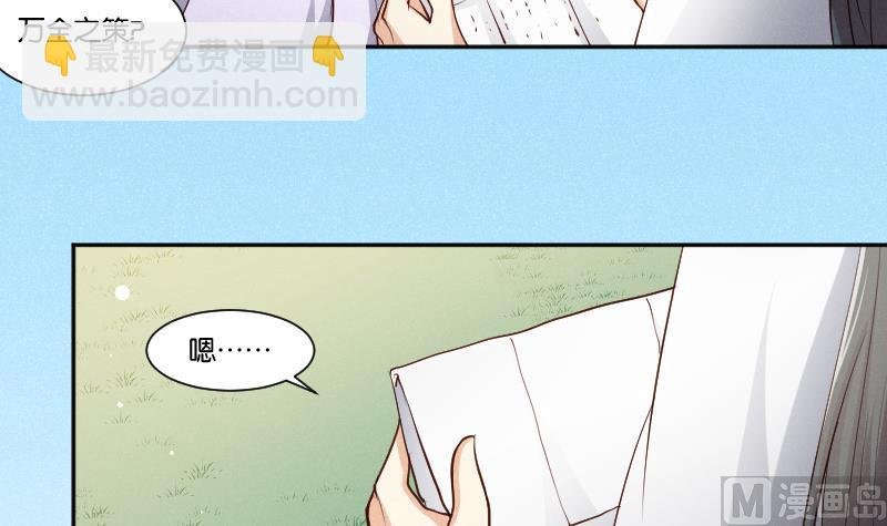 第309话 结局