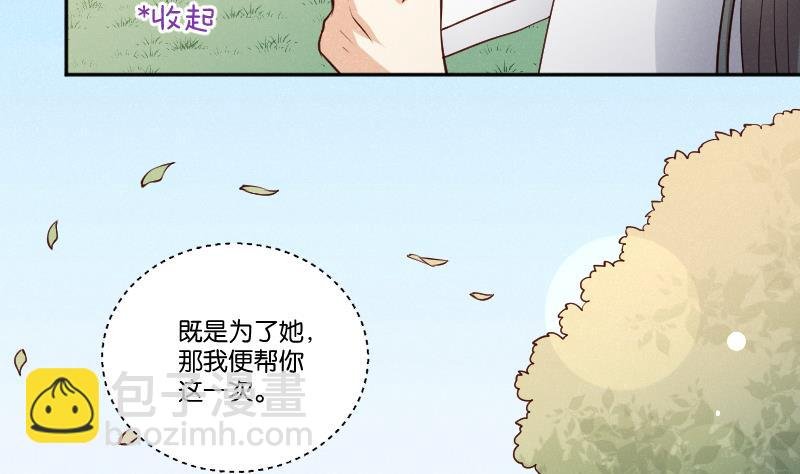 第309话 结局
