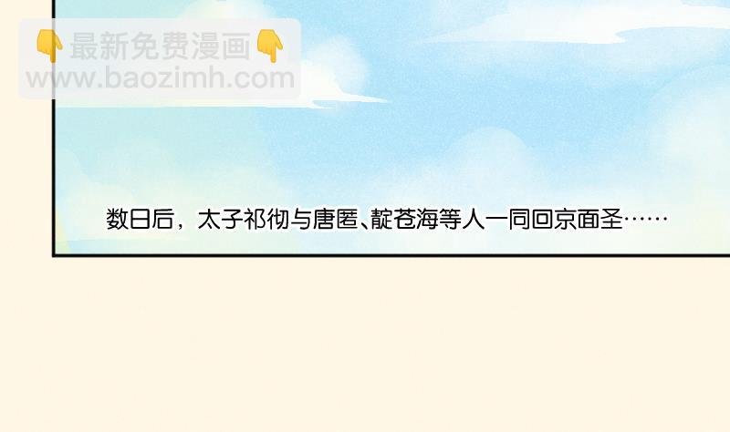 第309话 结局