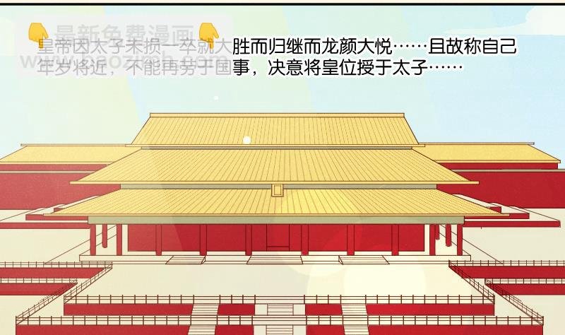 第309话 结局