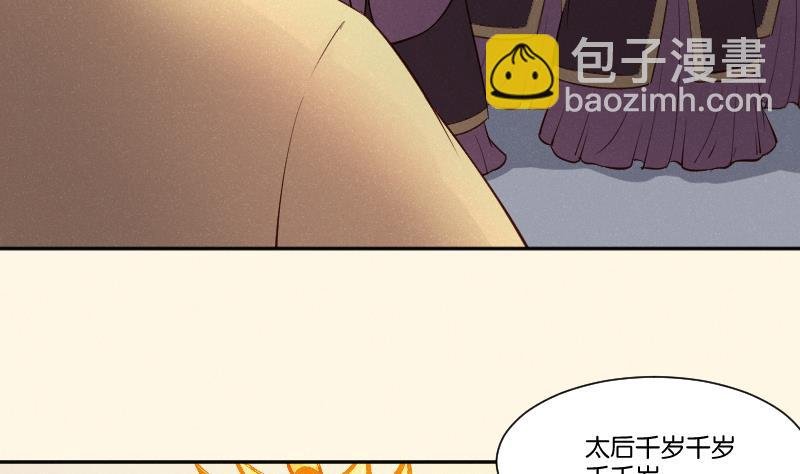 第309话 结局