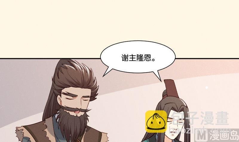 第309话 结局