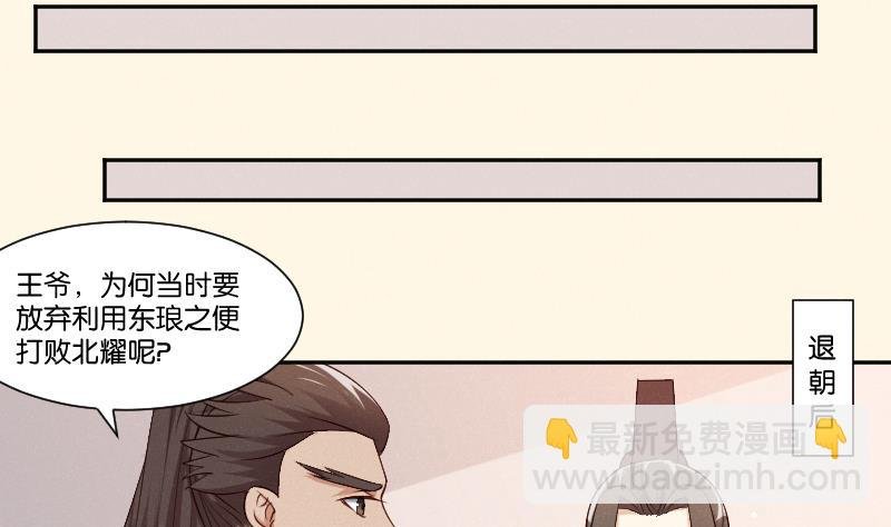 第309话 结局