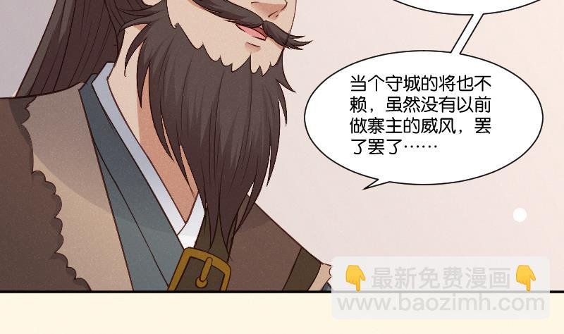 第309话 结局