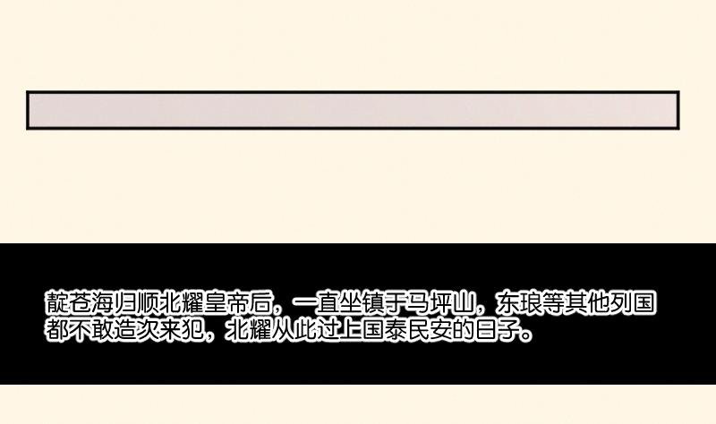 第309话 结局