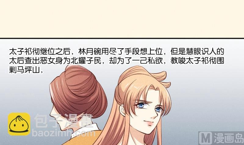 第309话 结局