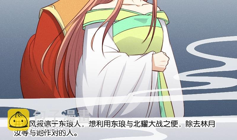 第309话 结局