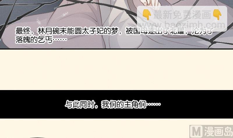 第309话 结局