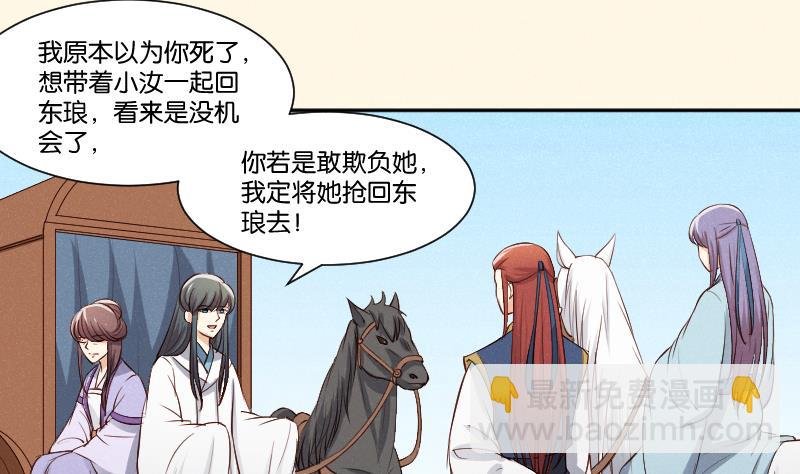 第309话 结局
