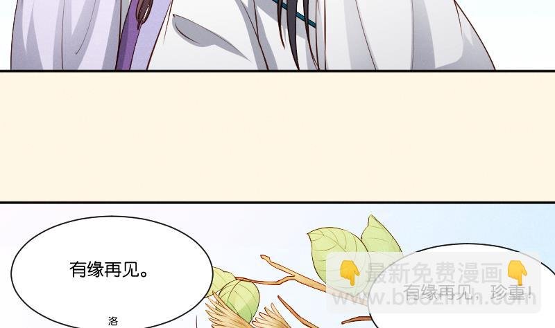 第309话 结局
