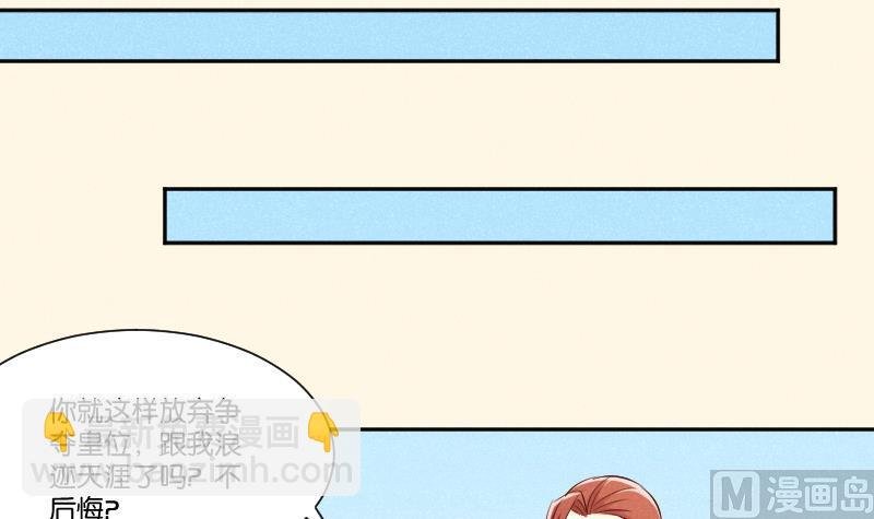 第309话 结局