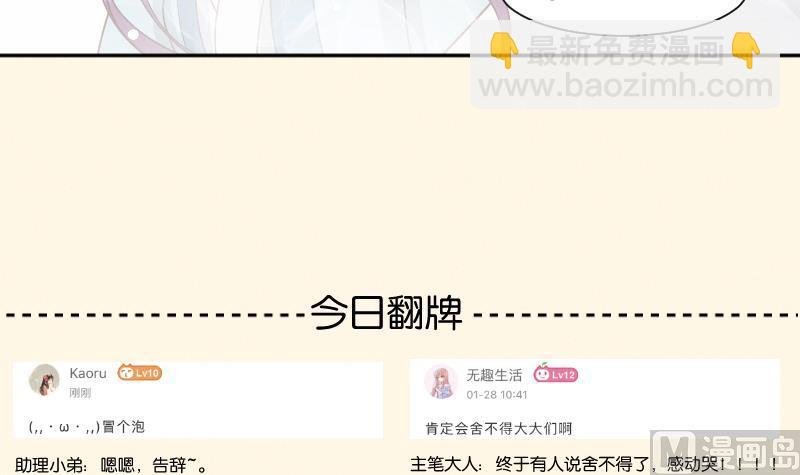 第309话 结局