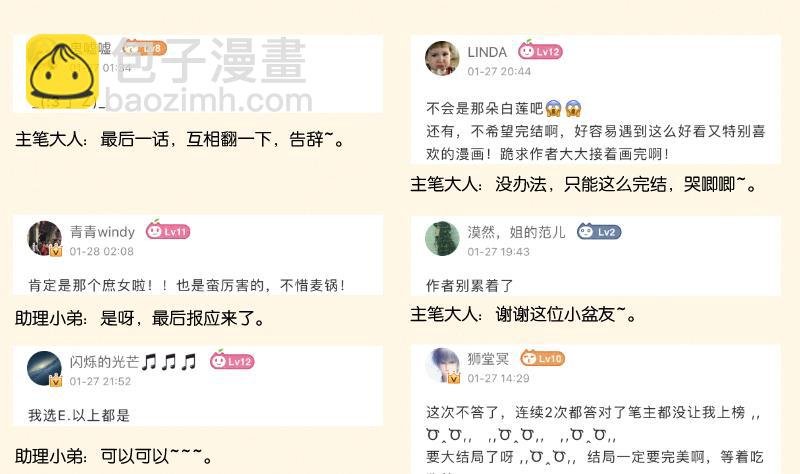 第309话 结局