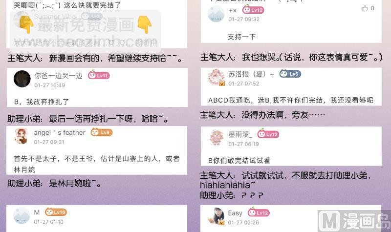 第309话 结局
