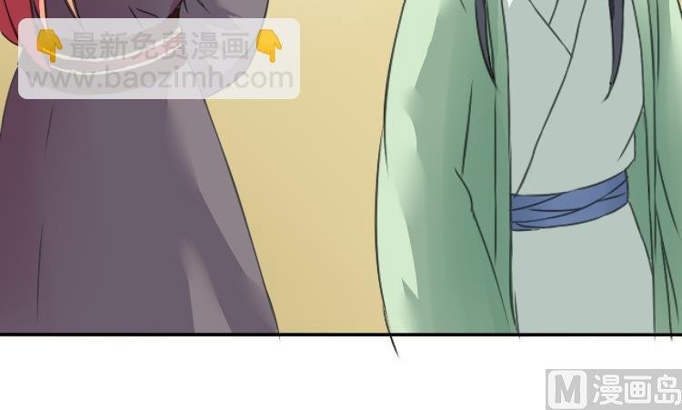 第032话 八卦 2