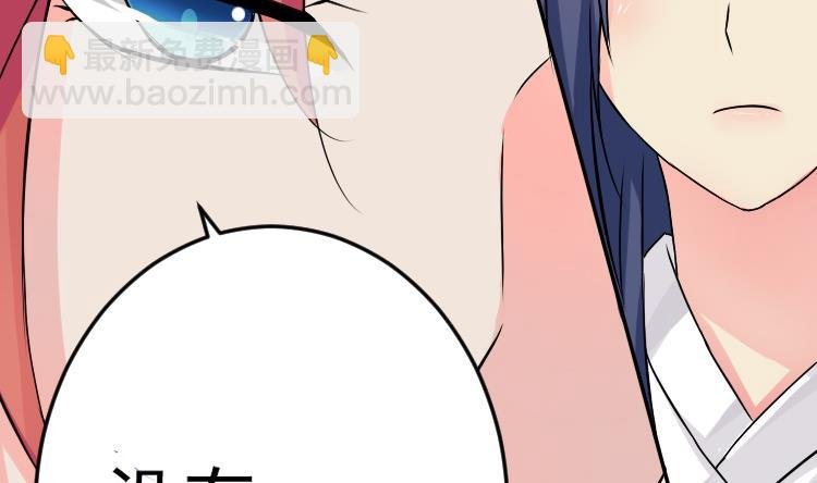 第033话 坪州调查