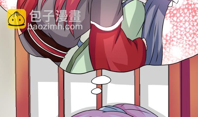 第033话 坪州调查