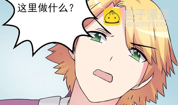 第033话 坪州调查