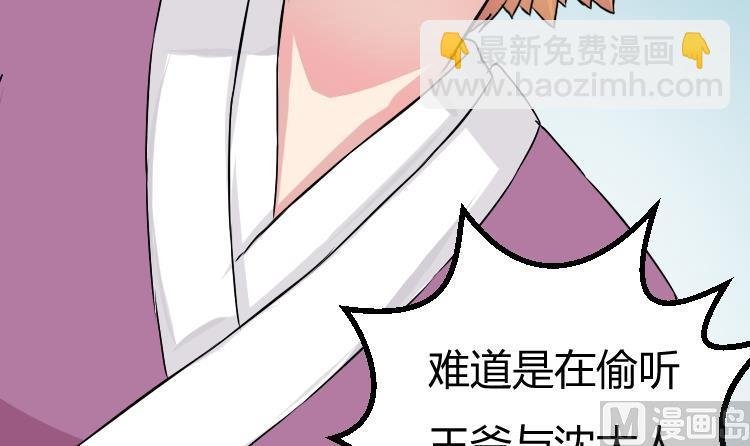 第033话 坪州调查