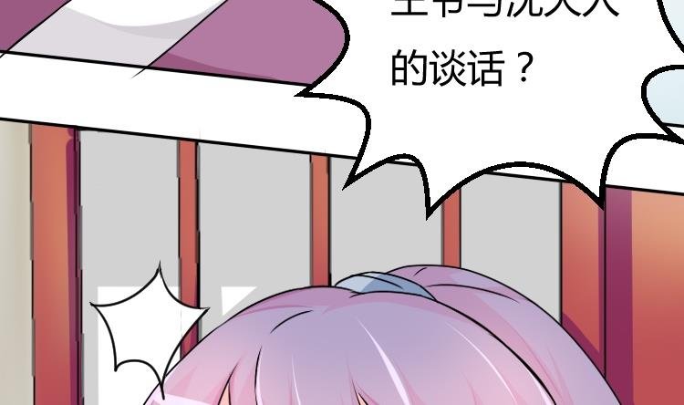 第033话 坪州调查