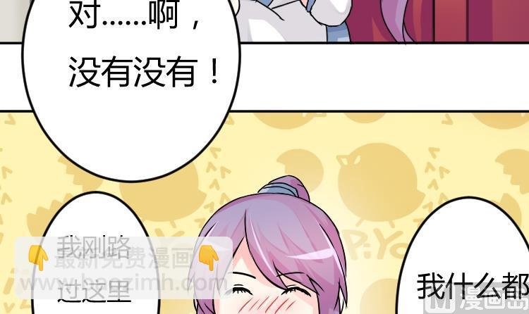 第033话 坪州调查