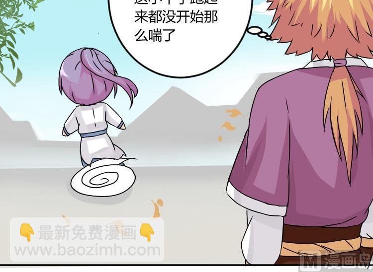 第033话 坪州调查