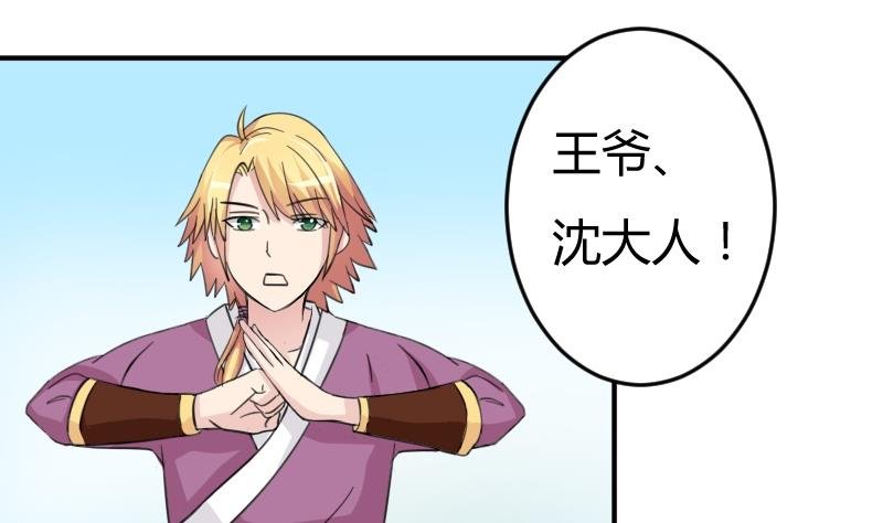第033话 坪州调查